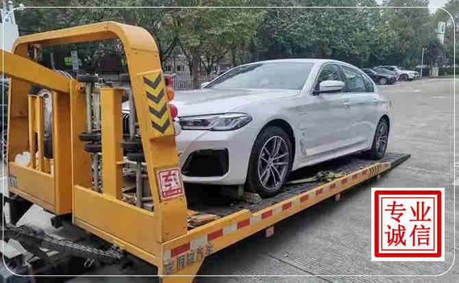 康县拖车救援