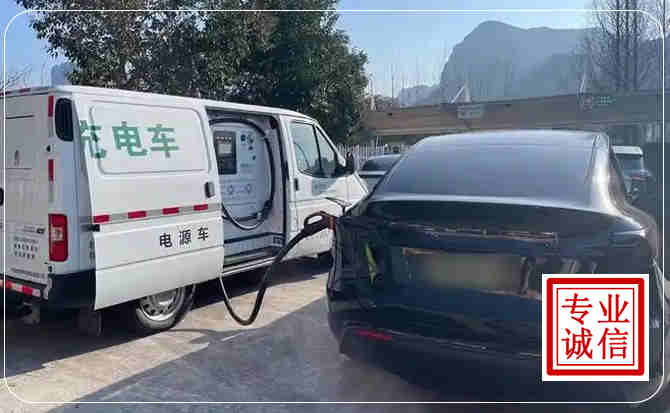 康县新能源汽车充电